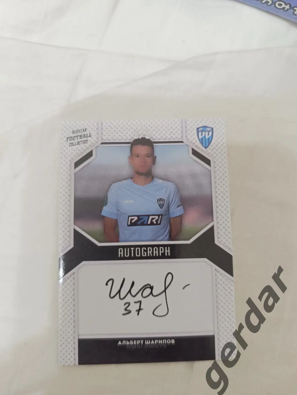 Альберт Шарипов пари нн нижний Новгород 2/5 карта с живым автографом