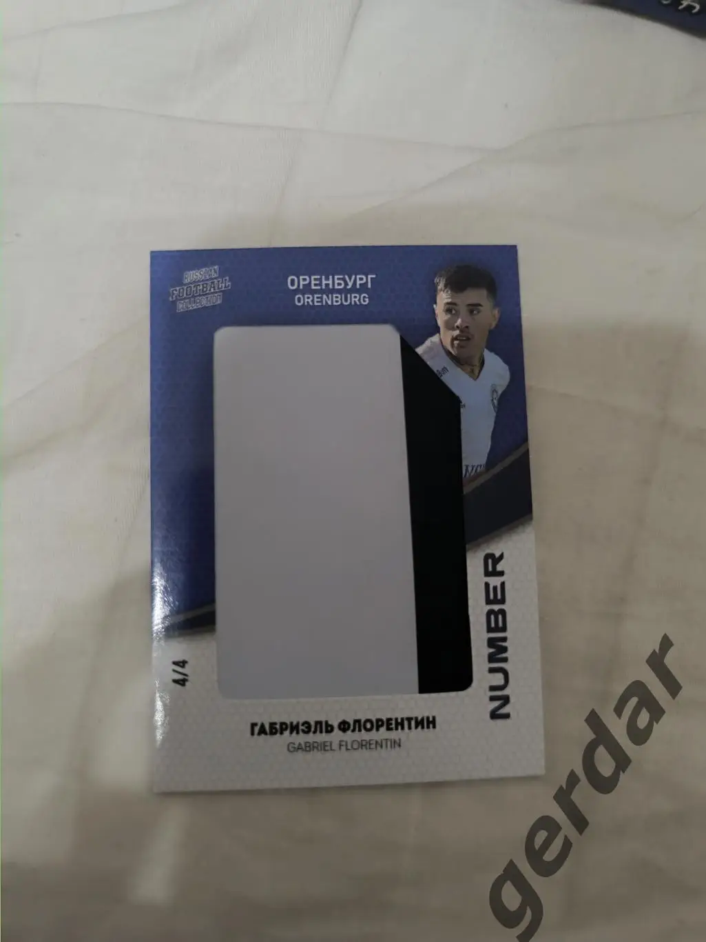 Габриэль Флорентин Оренбург 4/4 карта с куском игровой джерси