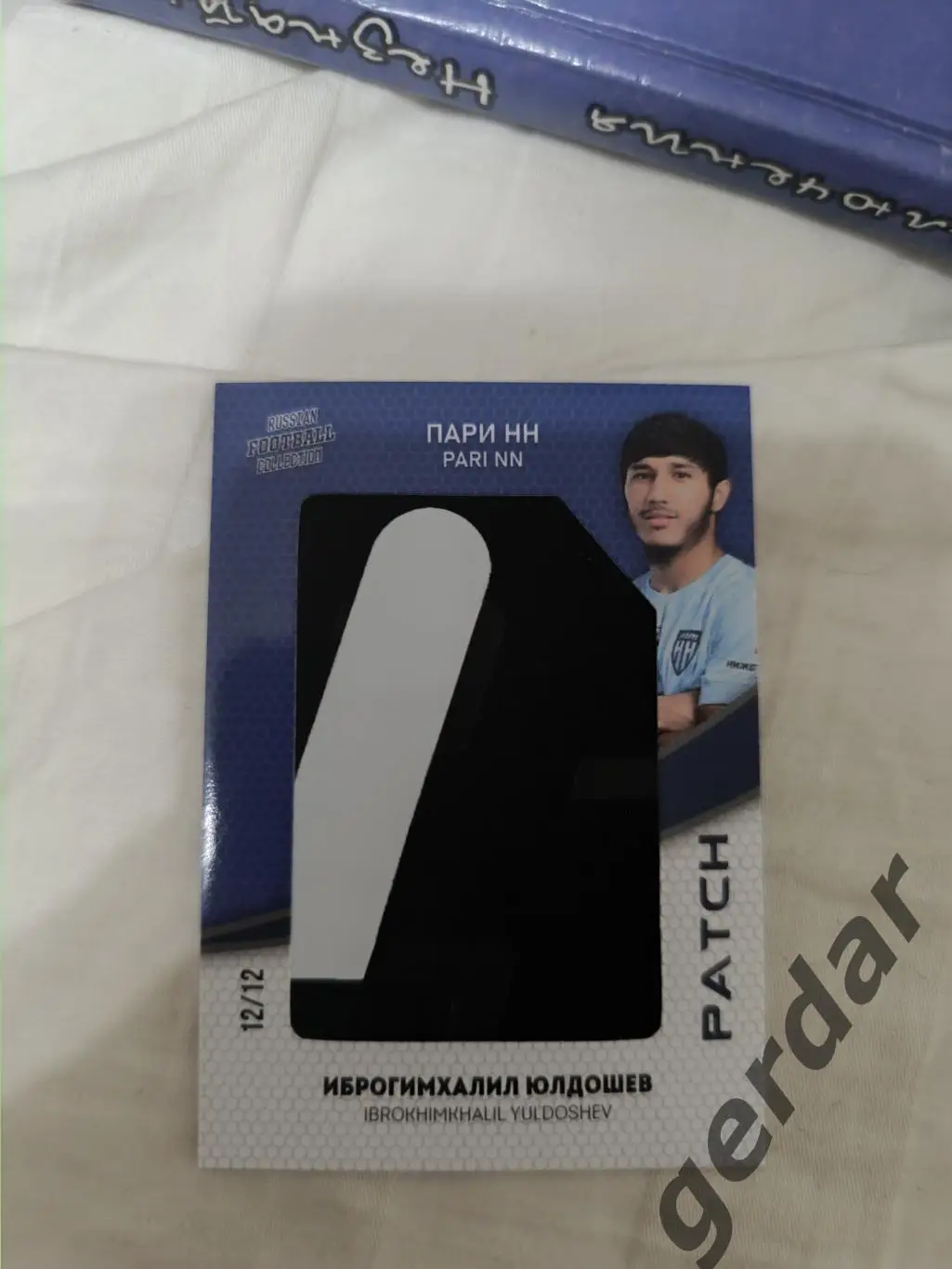 Иброгимхалил юлдошев пари нн нижний Новгород карта с игровой джерси куском