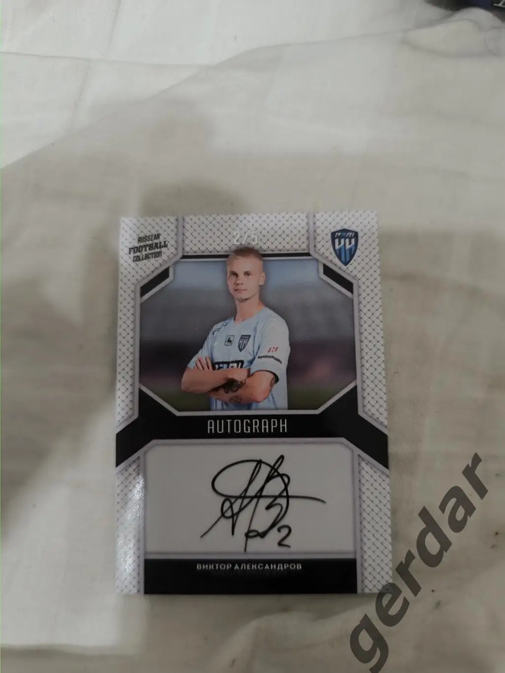Виктор Александров пари нн нижний Новгород карта с живым автографом