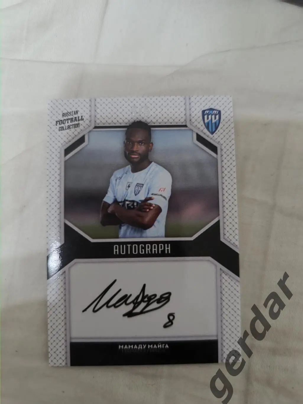 Мамаду майга пари нн нижний Новгород карта с живым автографом