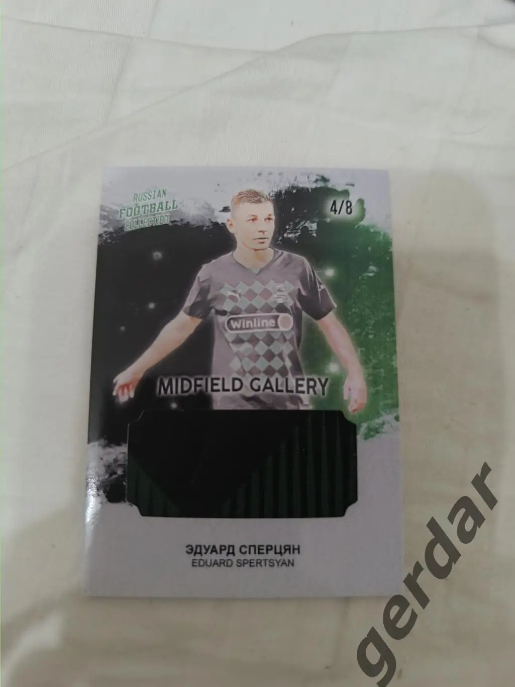 Эдуард сперцян Краснодар 4/8 карта с игровой джерси куском