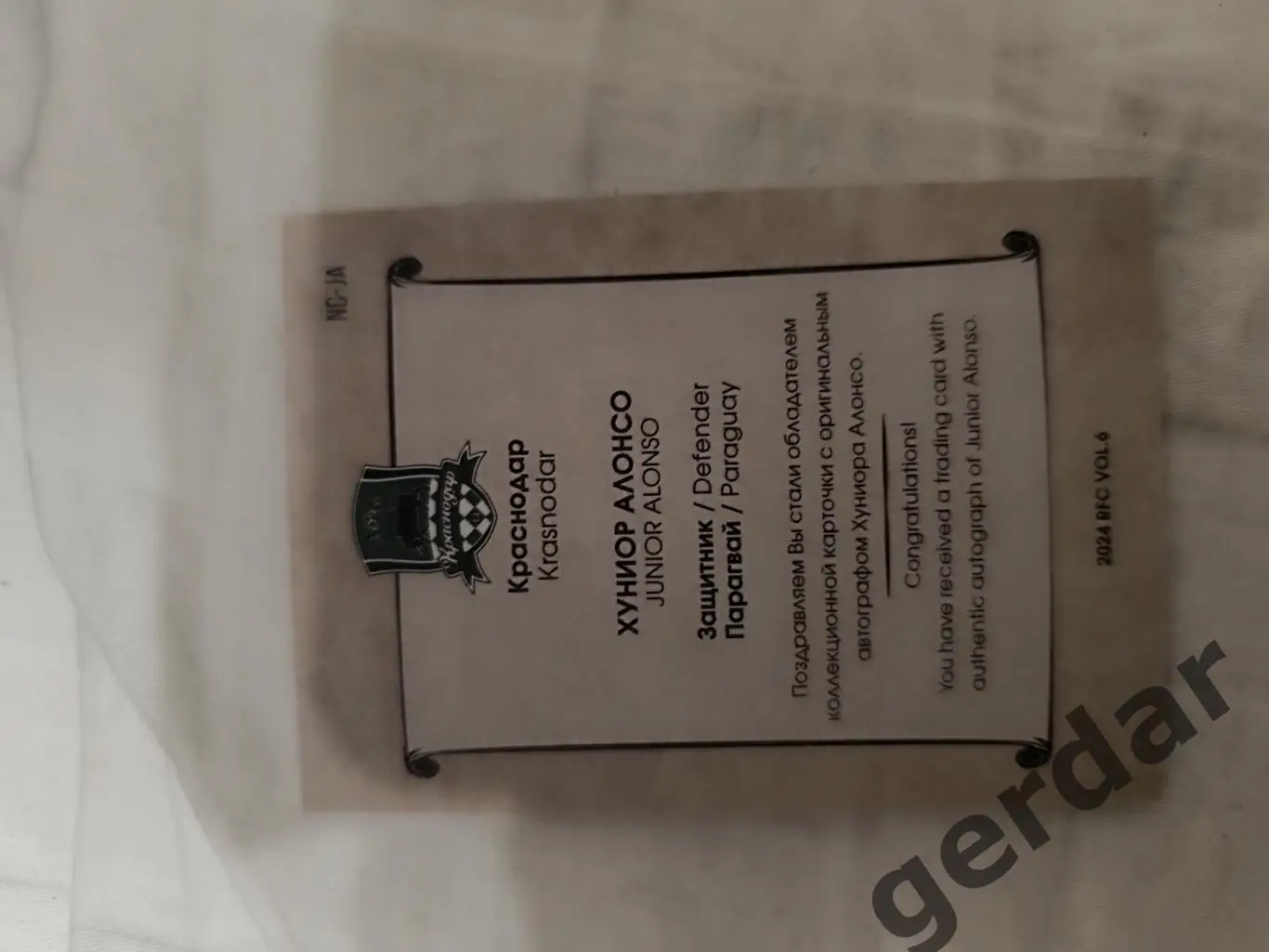 Хуниор Алонсо Краснодар 4/5 карта с живым автографом 1