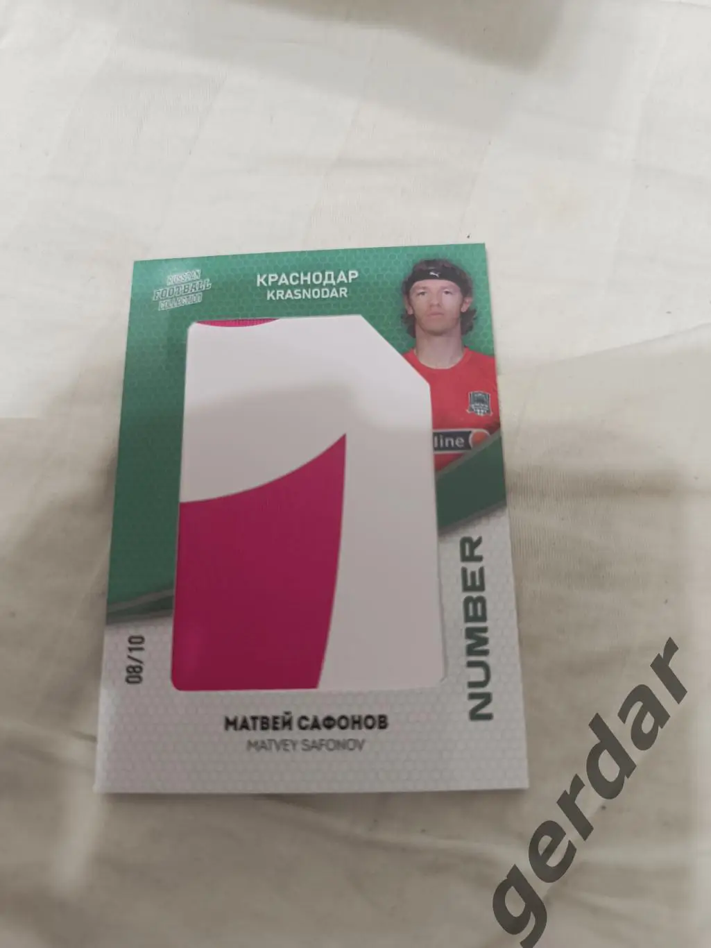 Матвей Сафонов Краснодар 8/10 карта с игровой джерси куском