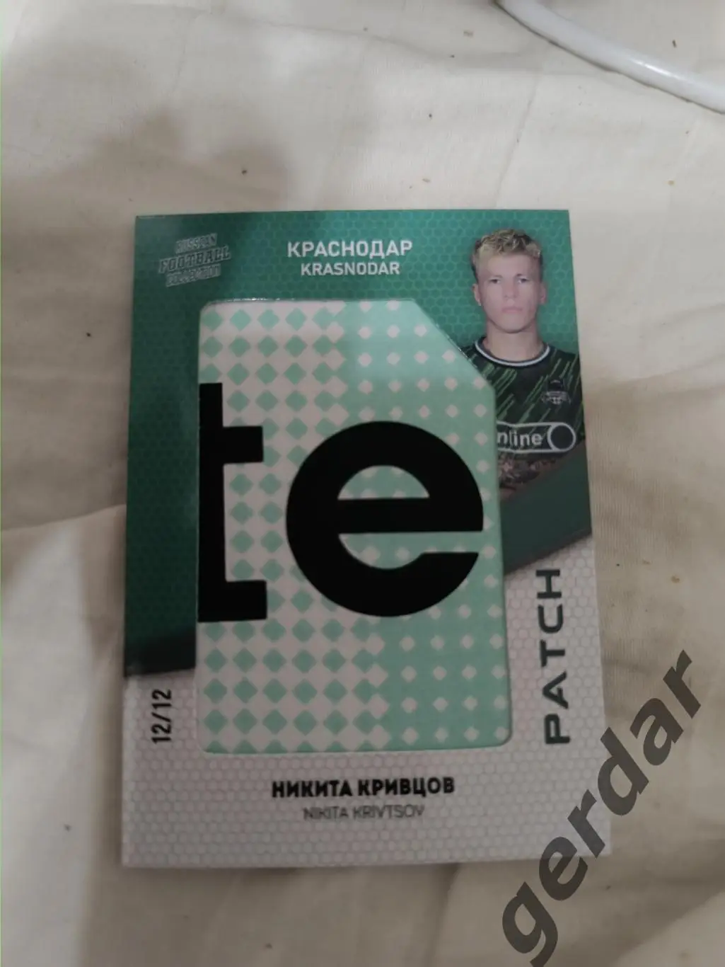 Никита Кривцов Краснодар 12/12 карта с игровой джерси куском