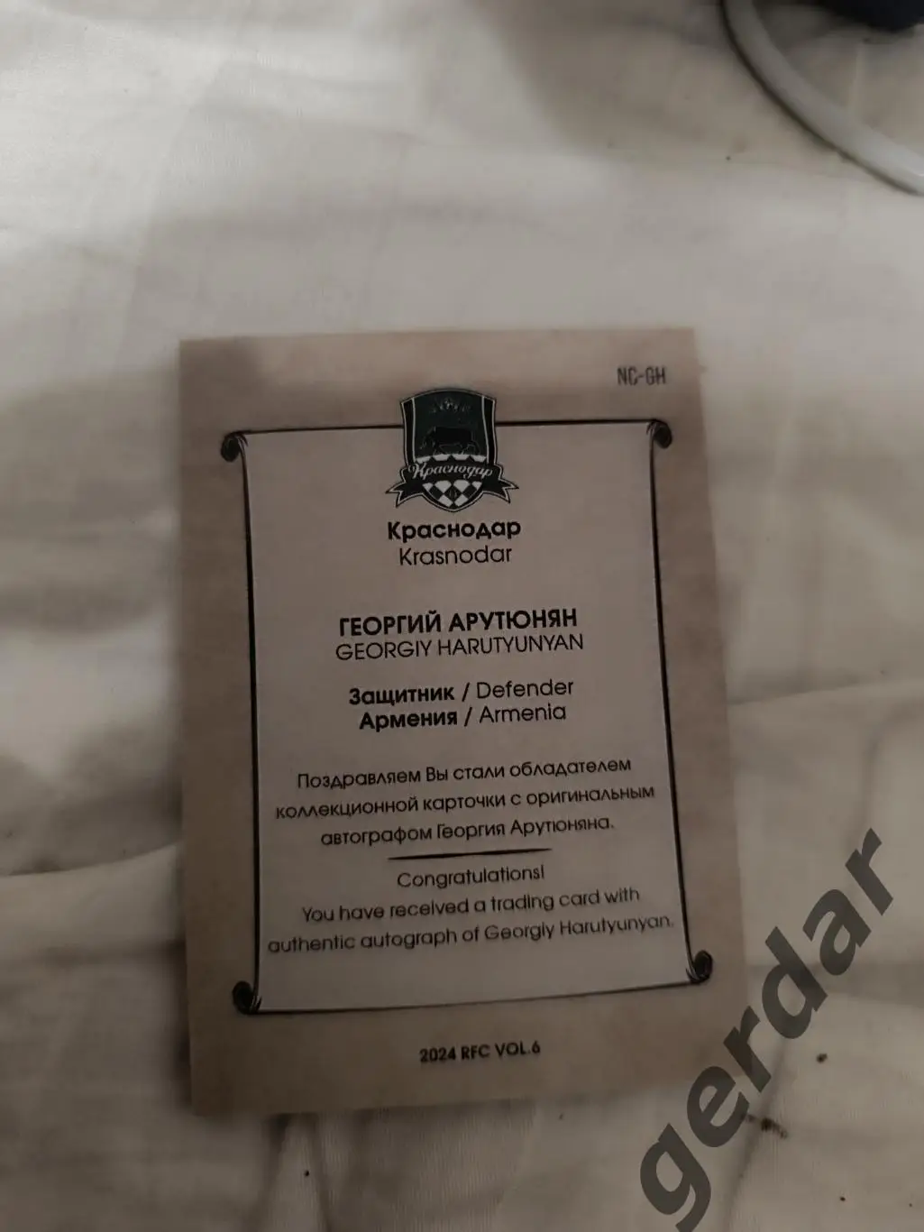 Георгий Арутюнян Краснодар 3/5карта с живым автографом 1