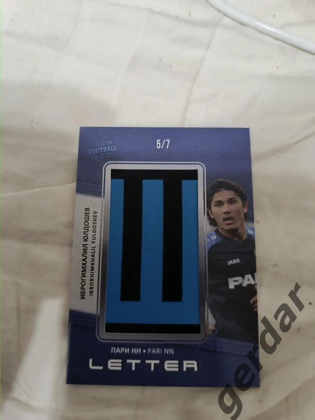 Иброгимхалил юлдошев пари нн нижний новгород карта с игровой джерси куском