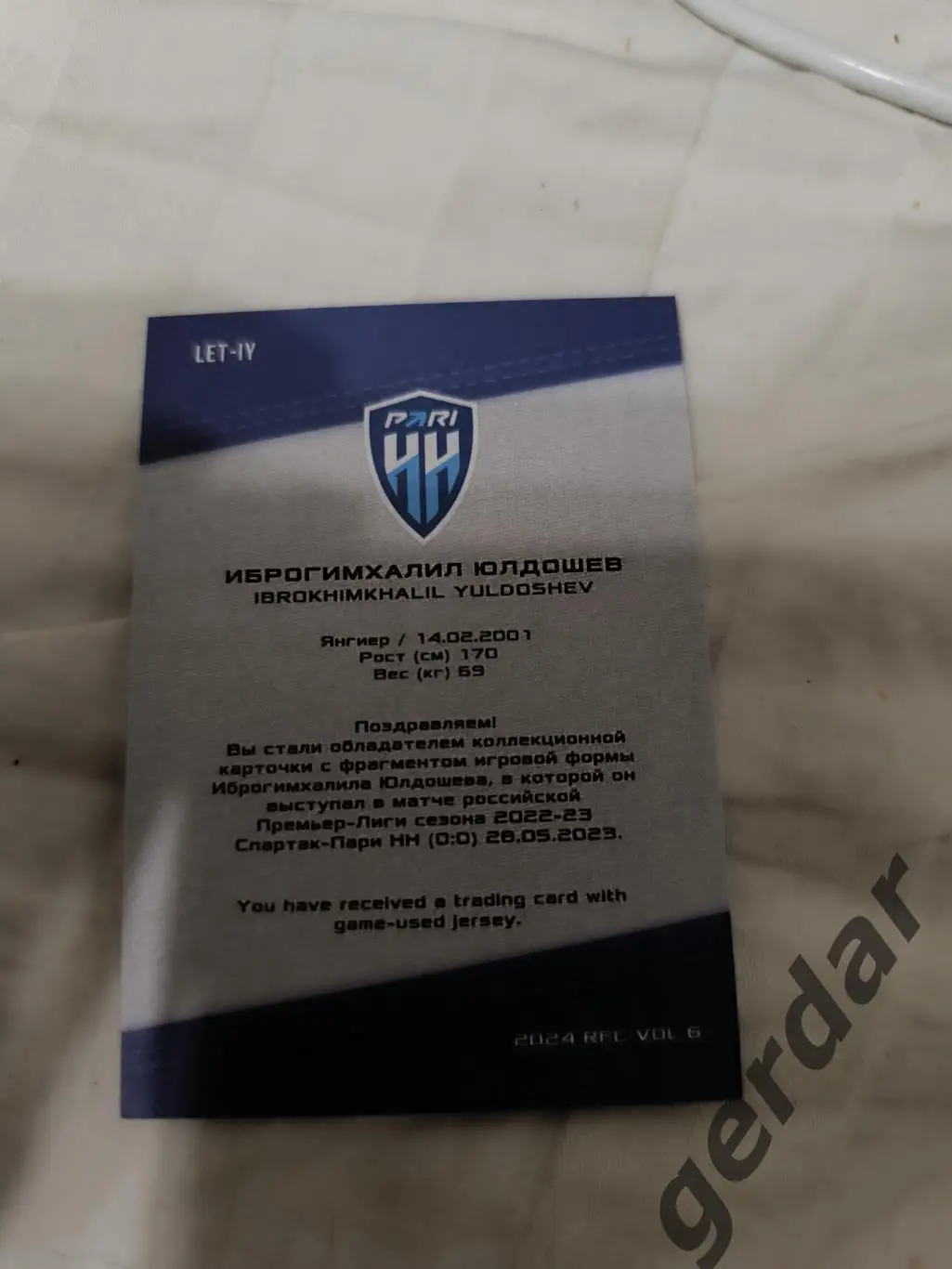 Иброгимхалил юлдошев пари нн нижний новгород карта с игровой джерси куском 1