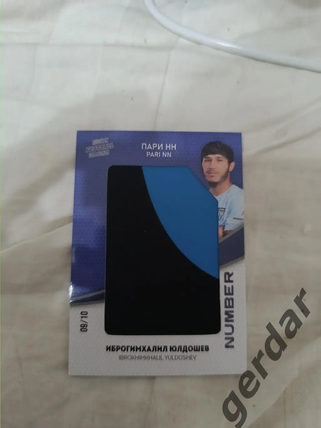 Иброгимхалил юлдошев пари нн нижний новгород 9/10 карта с игровой джерси куском