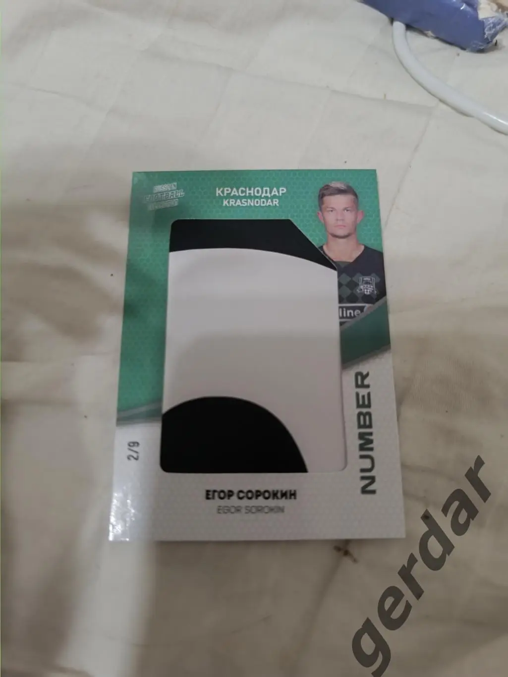 Егор Сорокин Краснодар 2/9 карта с игровой джерси куском