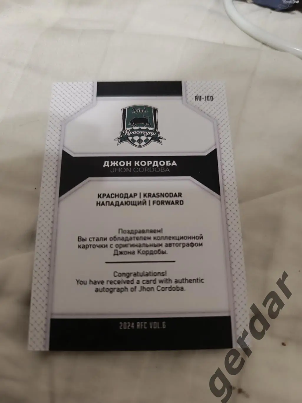 Джон Кордоба 4/5 Краснодар карта с живым автографом 1