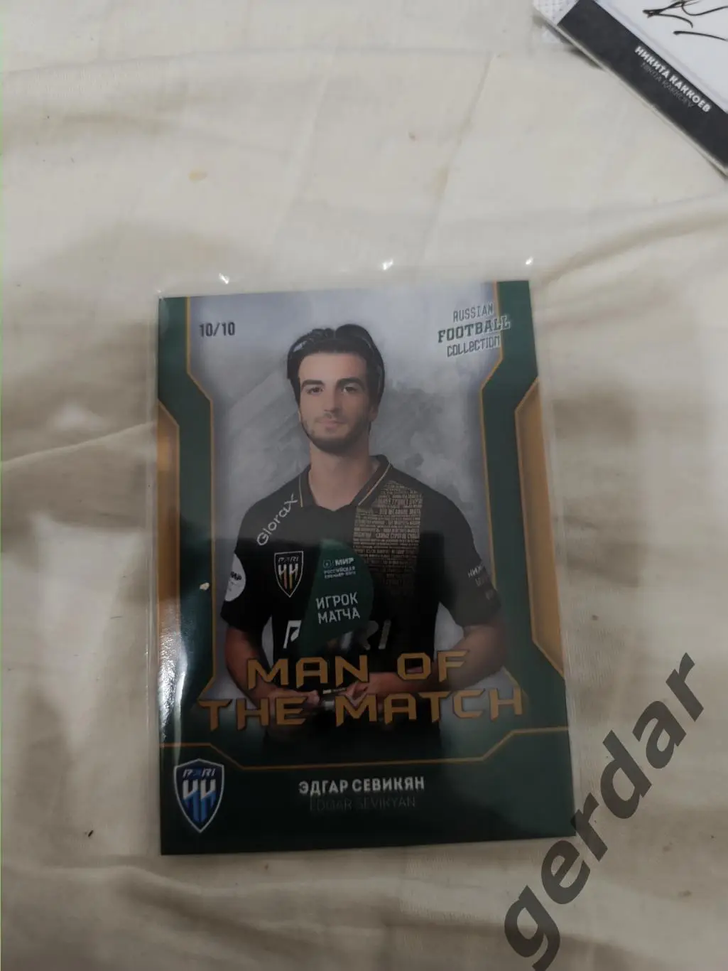 Эдгар севикян пари нн нижний Новгород 10/10
