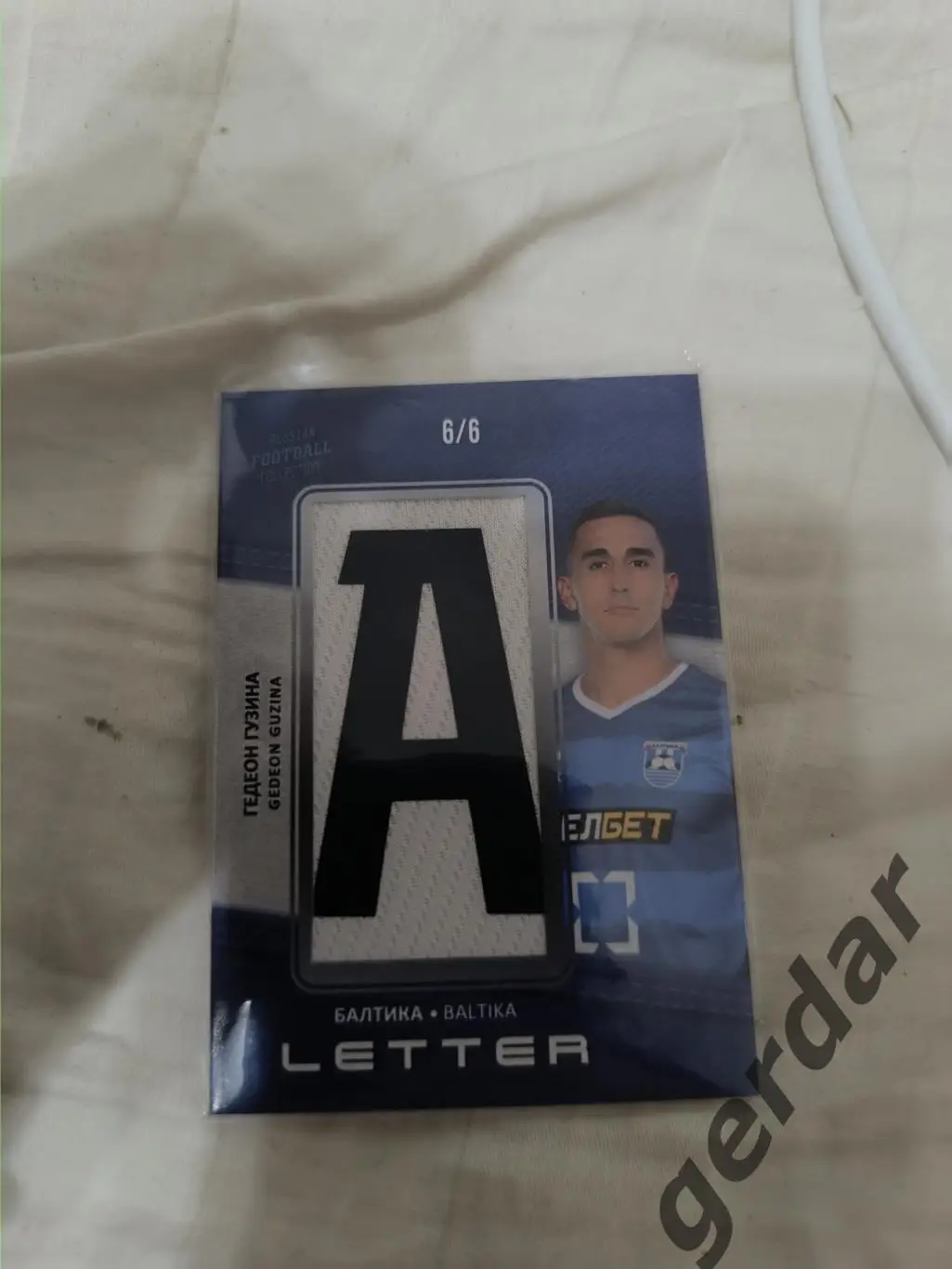 Гедеон гузина Балтика Калининград карта с куском игровой джерси