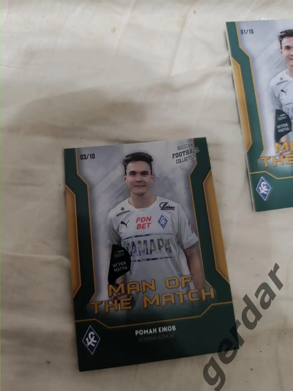 Роман Ершов крылья советов самара