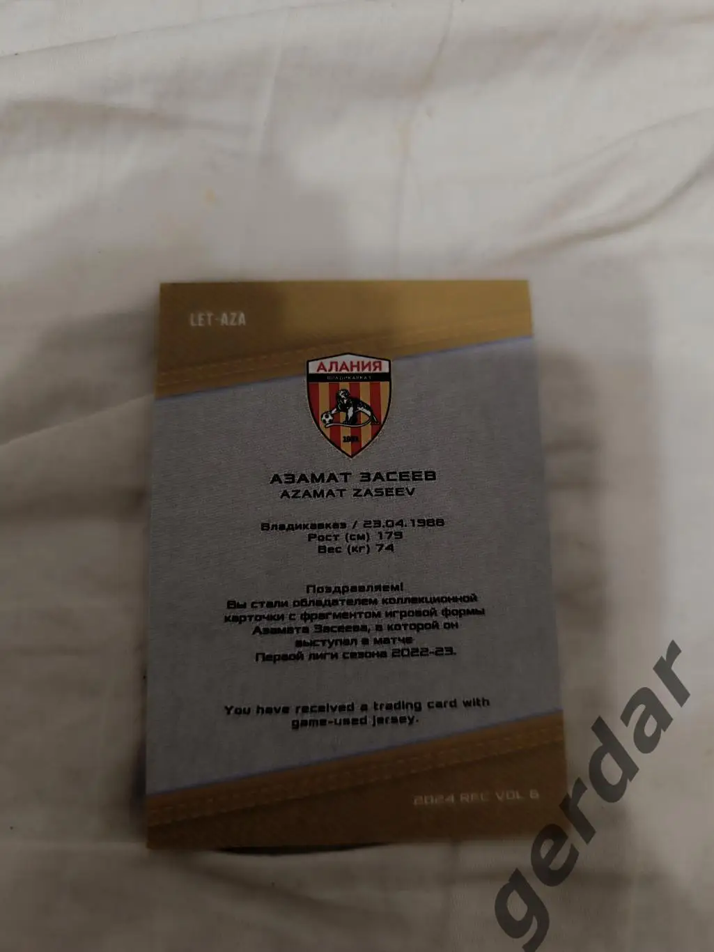Азамат засеев Алания Владикавказ. карта с куском игровой джерси буква 1