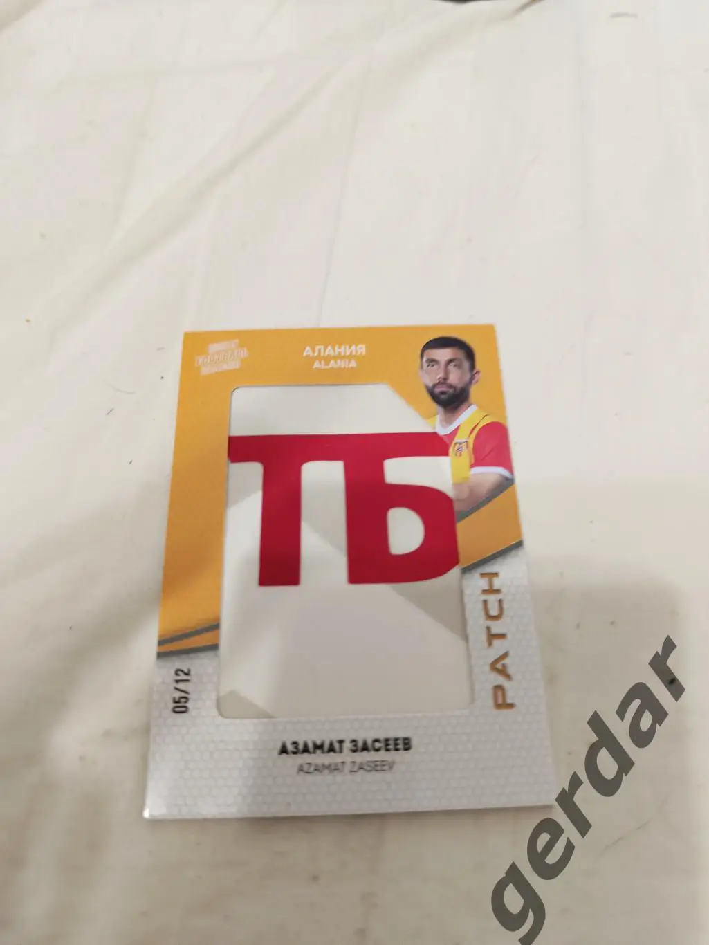 Азамат засеев Алания Владикавказ. карта с куском игровой джерси 5/12