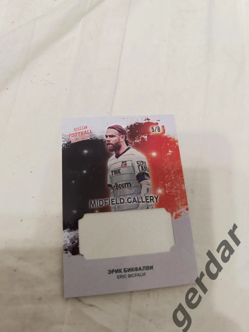 Эрик бикфалвиУрал екатеринбург. карта с куском игровой джерси 5/8