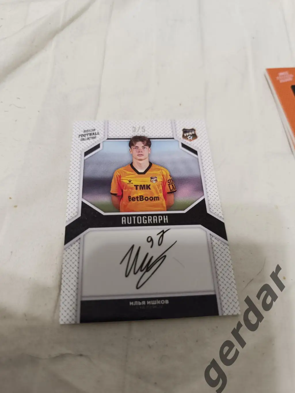 Илья ишков Урал екатеринбург . карта с автографом