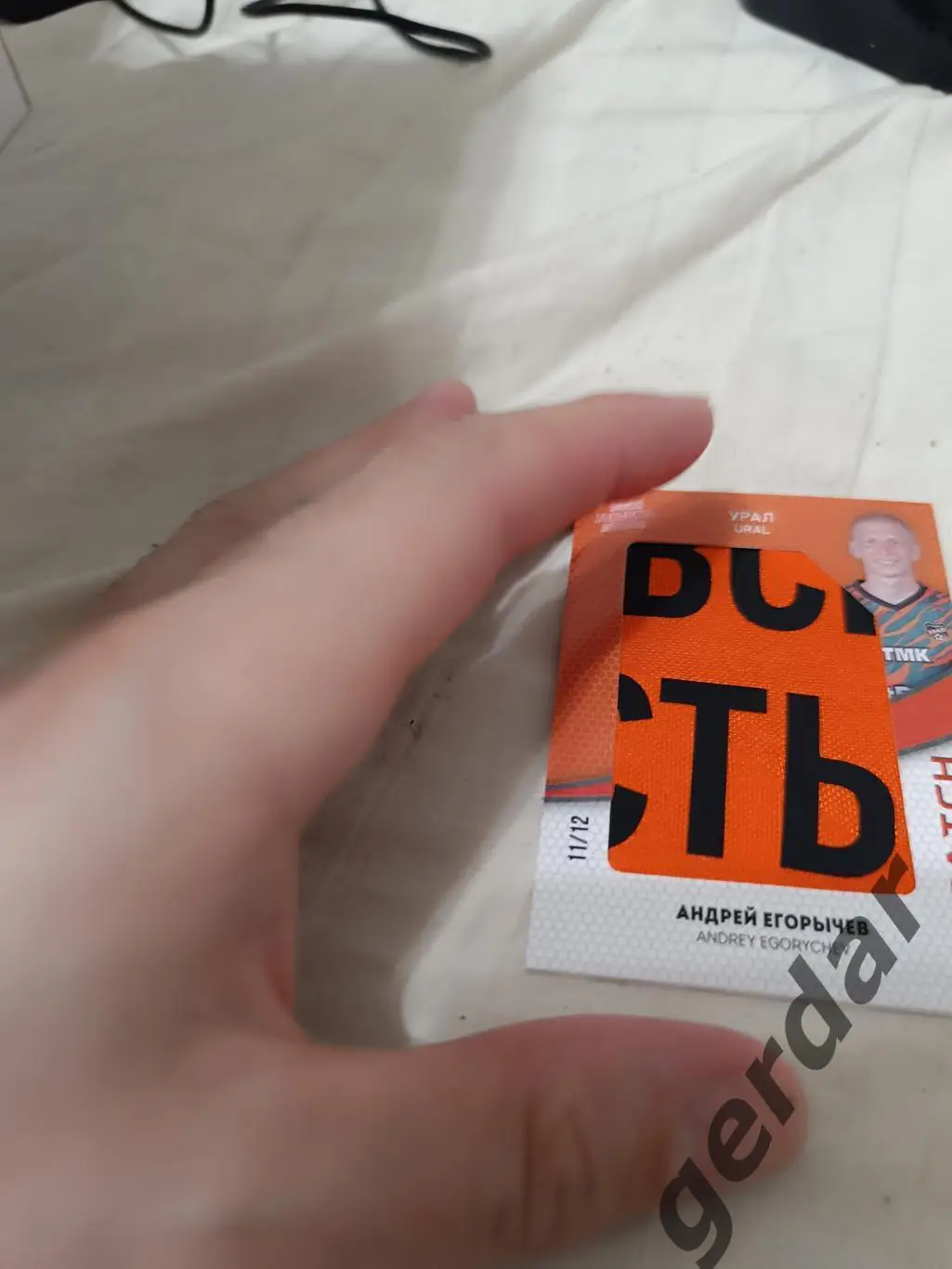 Андрей егорычев. Урал екатеринбург. карта с куском игровой джерси 11/12