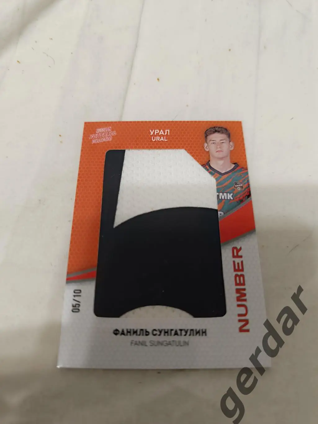 Фаниль сунгатулин. Урал екатеринбург. карта с куском игровой джерси 5/12