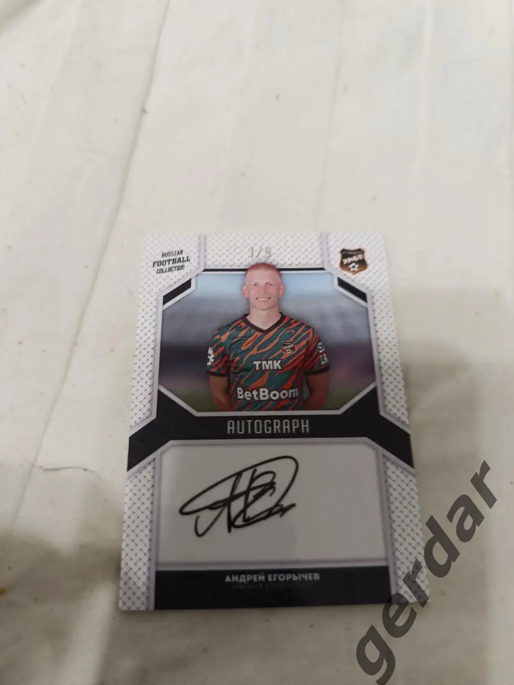 Андрей Егорычев Урал екатеринбург . карта с автографом