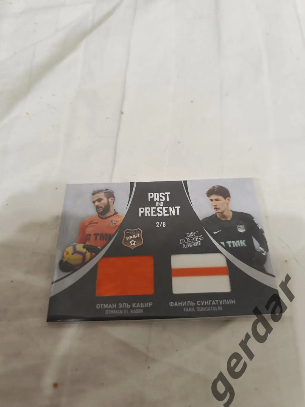 Отман эль-кабир фаниль сунгатулин Урал Екатеринбург карта с куском игровой джерс