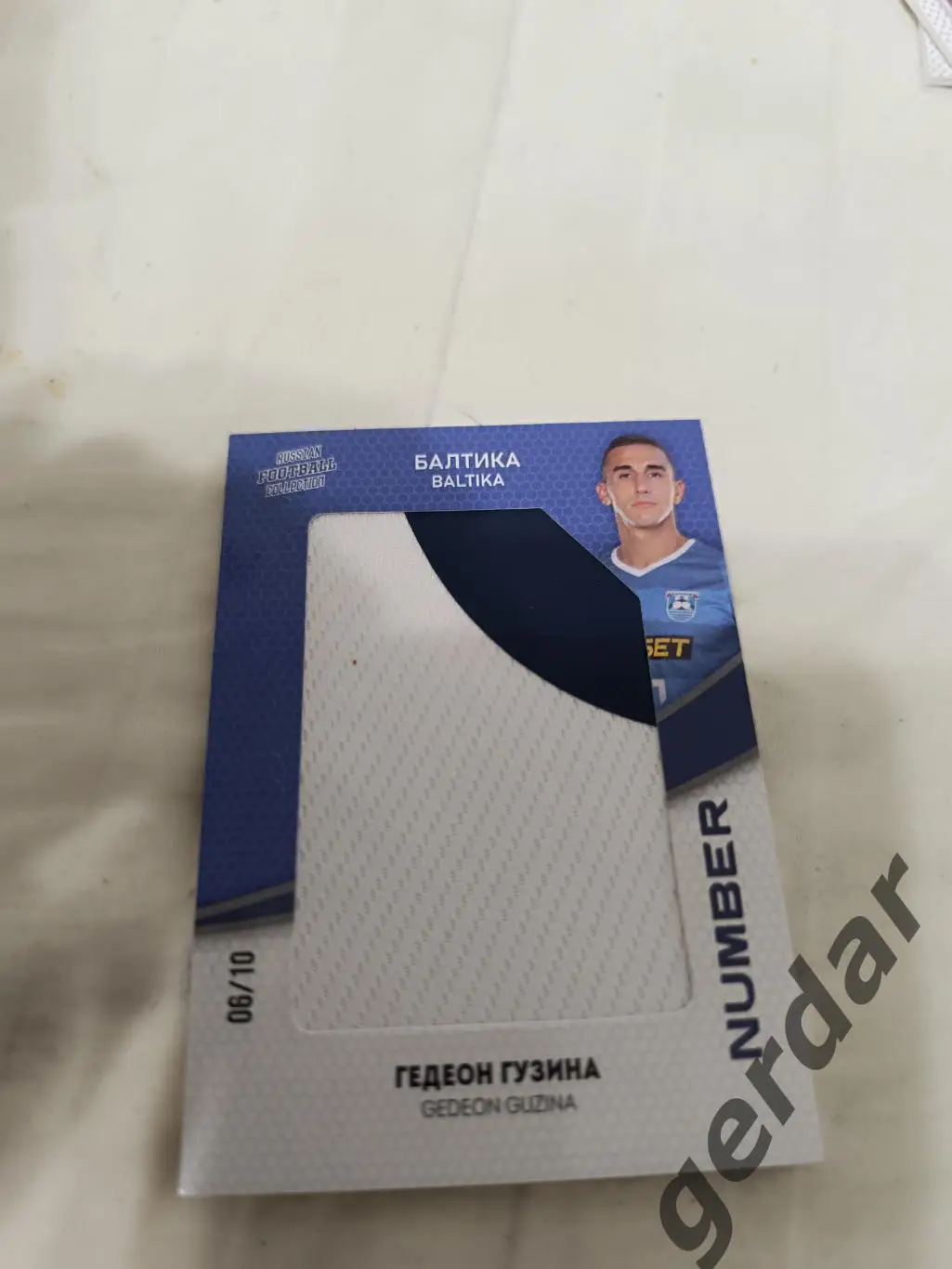 Гедеон гузина Балтика Калининград . карта с куском игровой джерси 5/12
