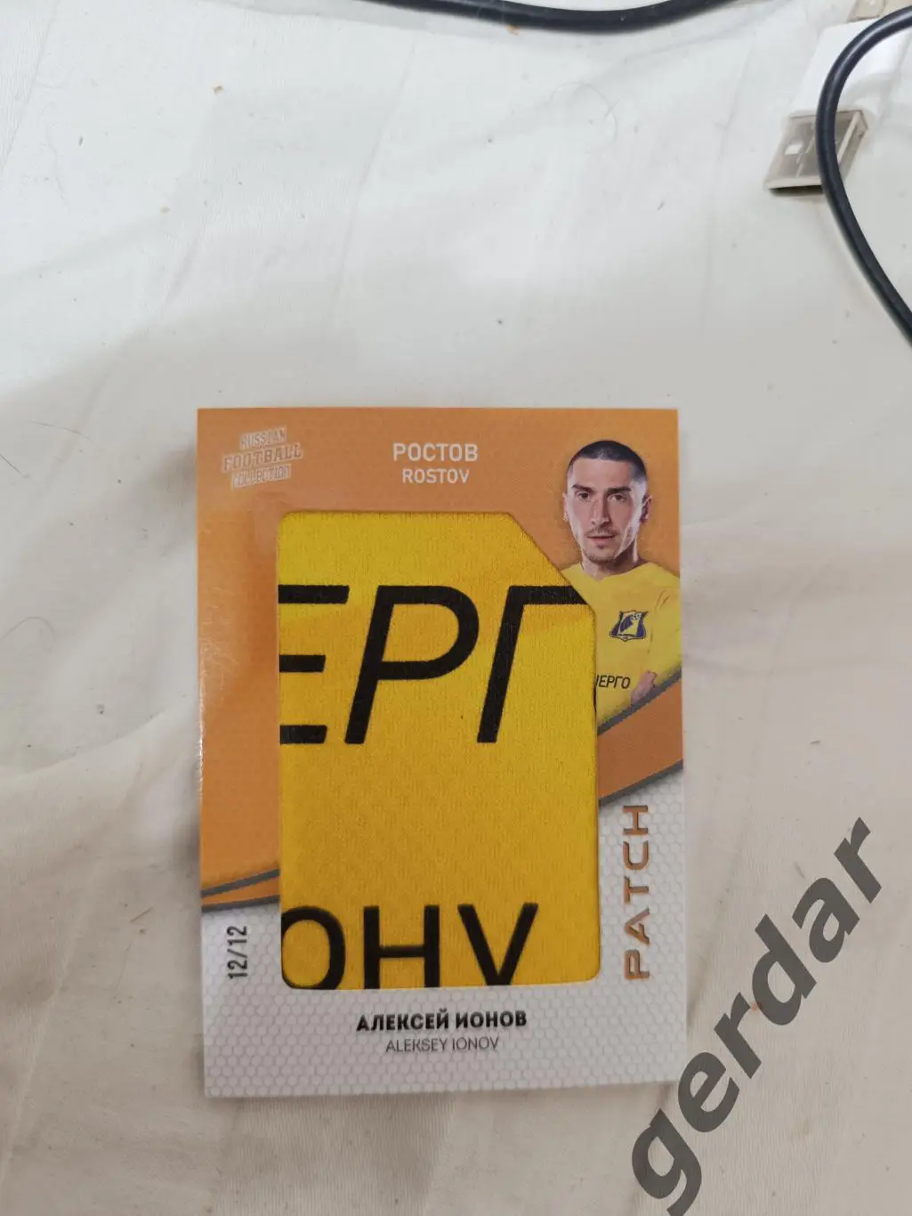 Алексей Ионов Ростов . карта с куском игровой джерси
