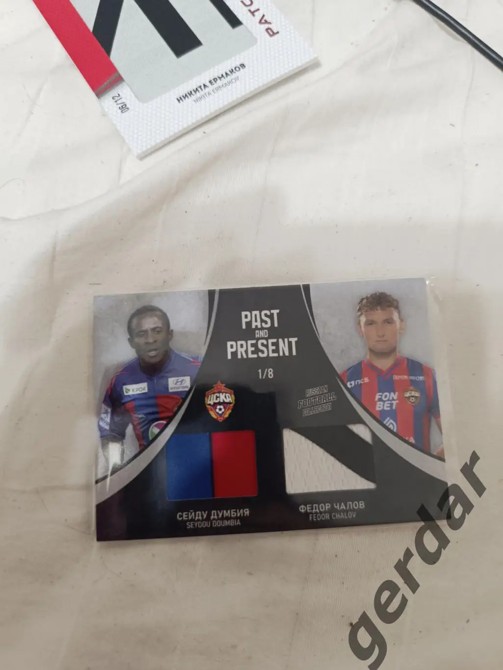 Сейду думбия Федор Чалов ЦСКА Москва. карта с куском игровой джерси