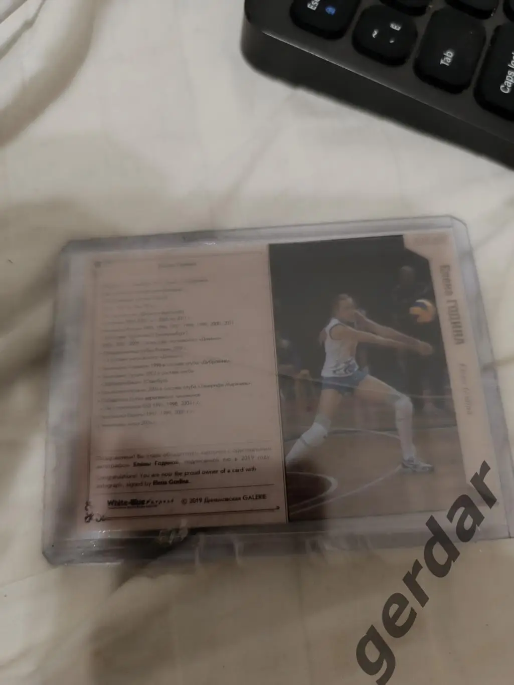 Елена година Динамо Москва волейбол автограф на карте 1