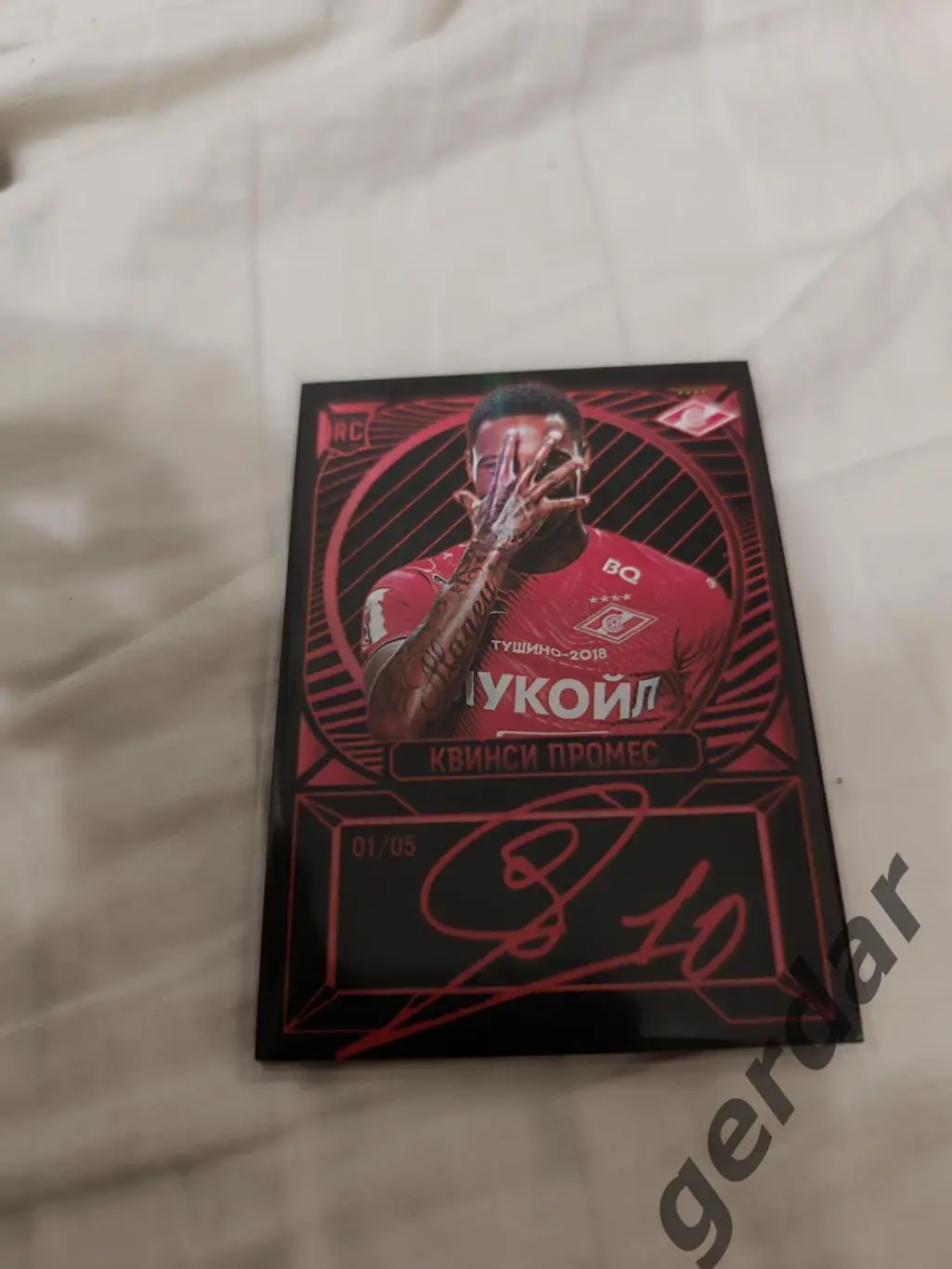 Квинси промес Спартак Москва скрипт автограф