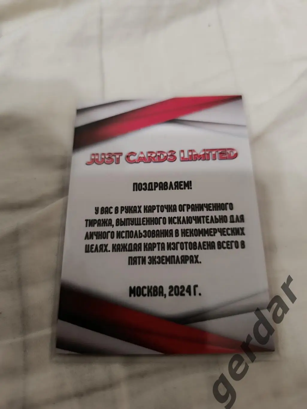 Квинси промес Спартак Москва скрипт автограф 1