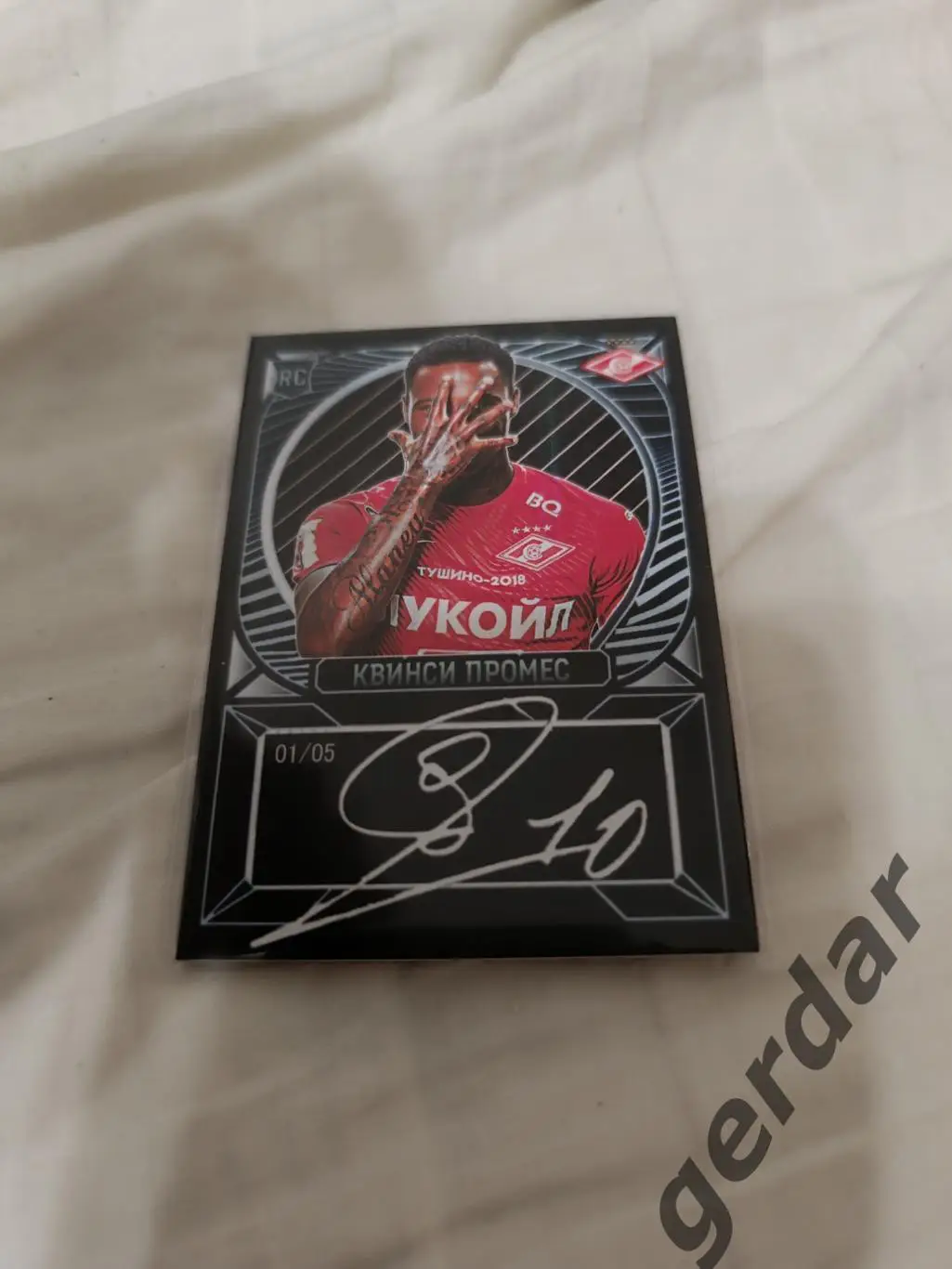 Квинси промес Спартак Москва скрипт автограф вид 2