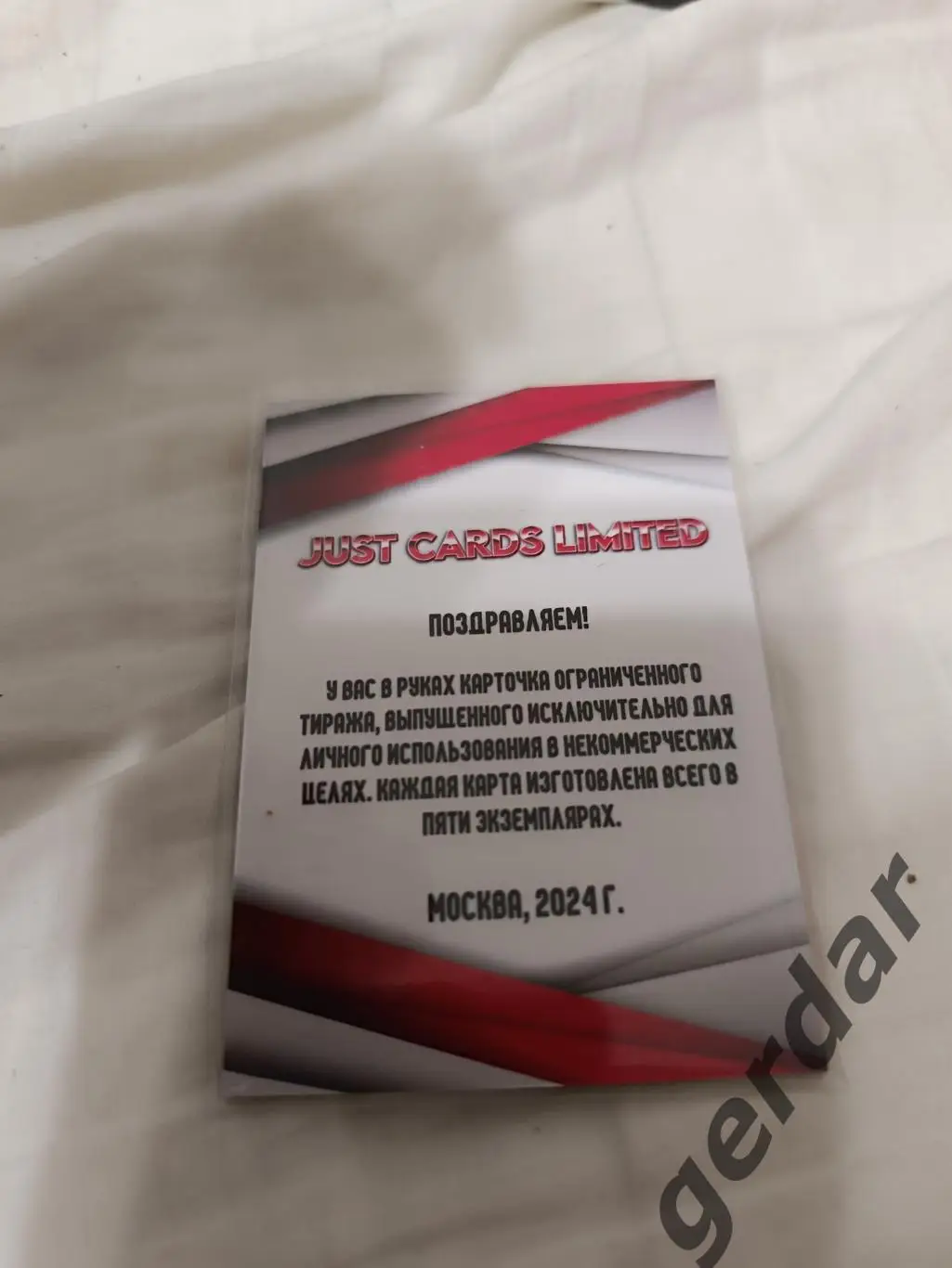 Квинси промес Спартак Москва скрипт автограф вид 2 1