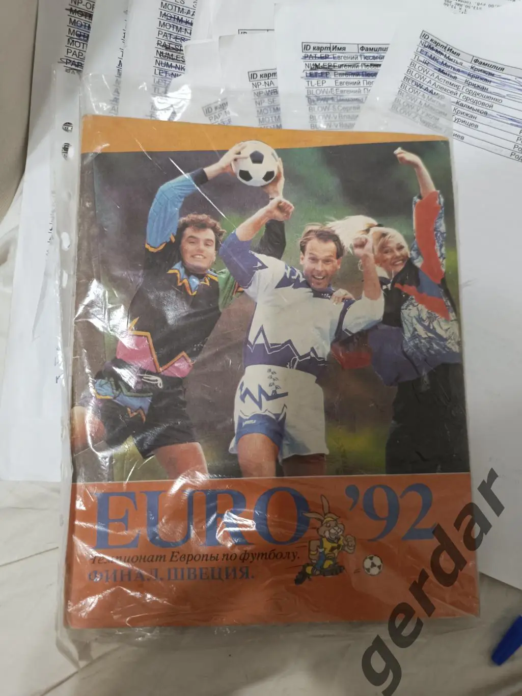 107 евро 1992 снг