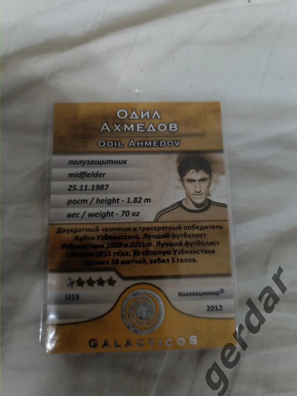 Один Ахмедов Анжи Махачкала 1