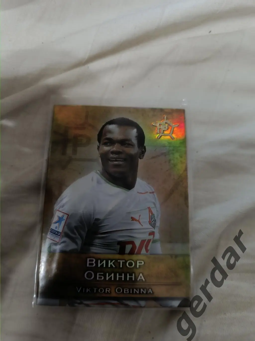 Виктор обинна локомотив москва