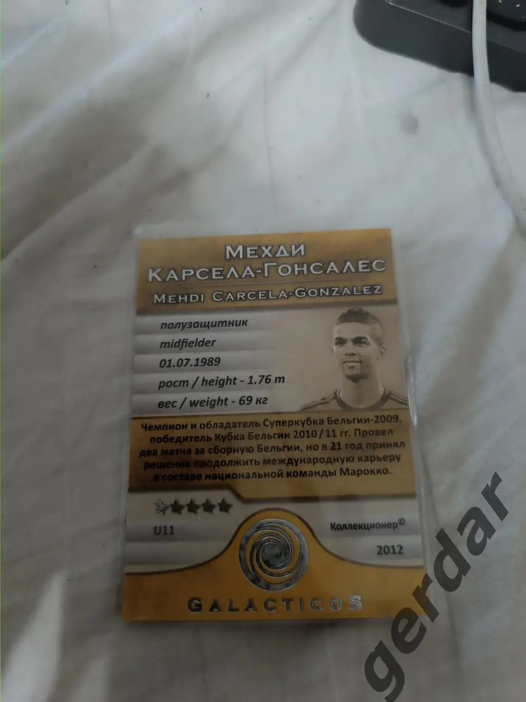 Мехди карсела Гонсалес Анжи махачкала 1