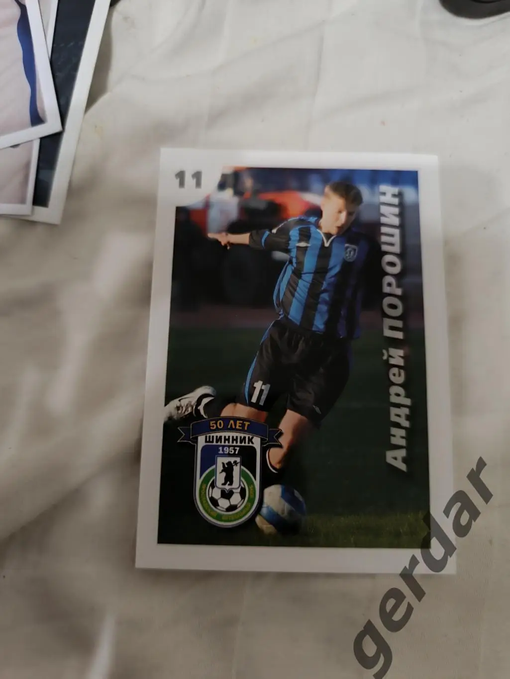 Андрей Порошин Шинник Ярославль