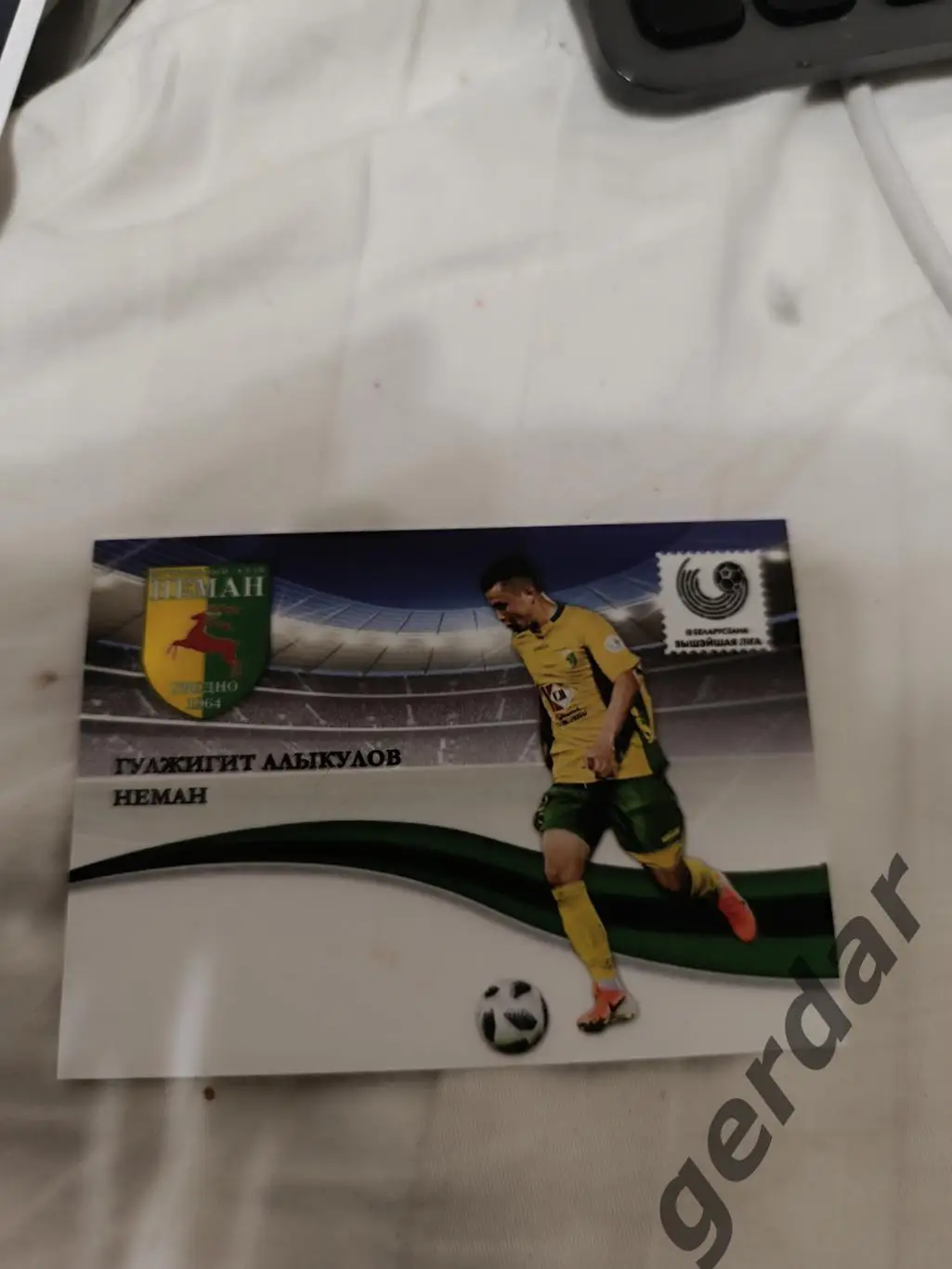 Гулжигит алыкулов Неман гродно
