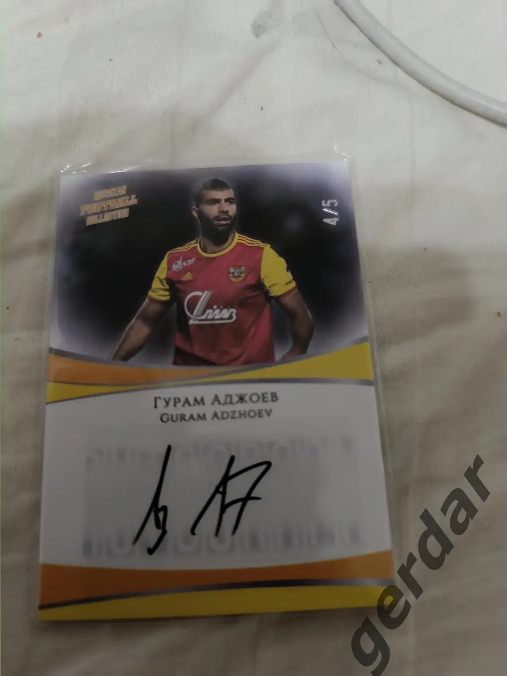 Гурам аджоев арсенал тула