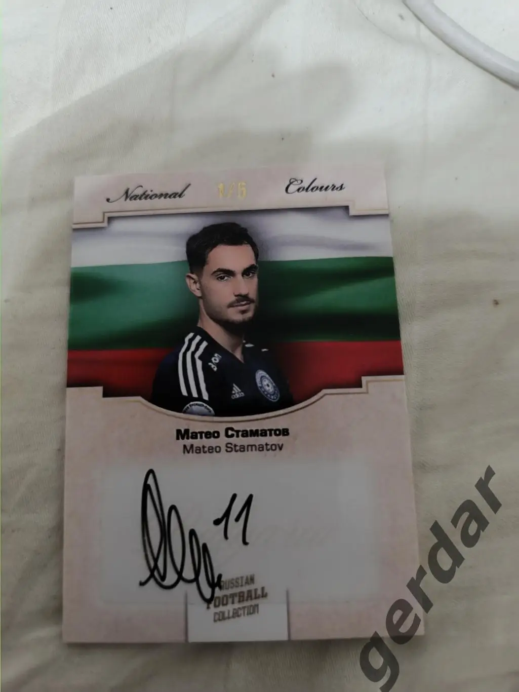 Матео стаматов Оренбург карта с автографом