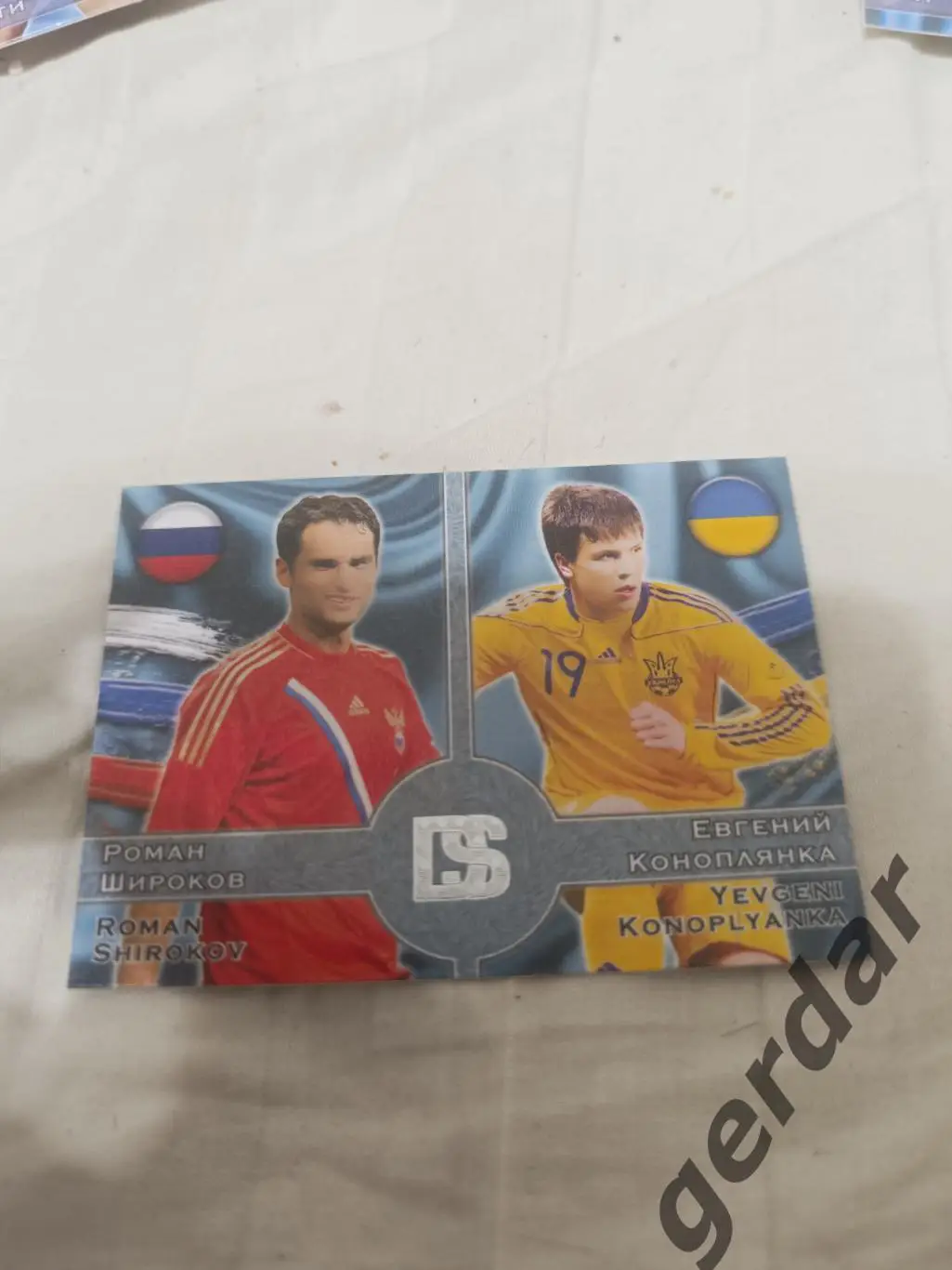 Роман Широков Россия Евгений коноплянка Украина