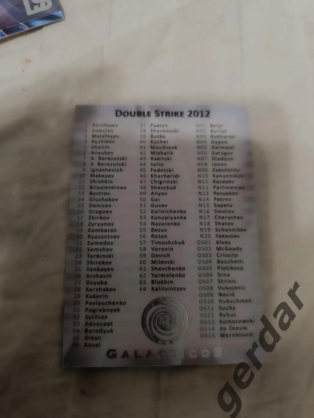 Galacticos двойной удар 2012 чек-лист 1