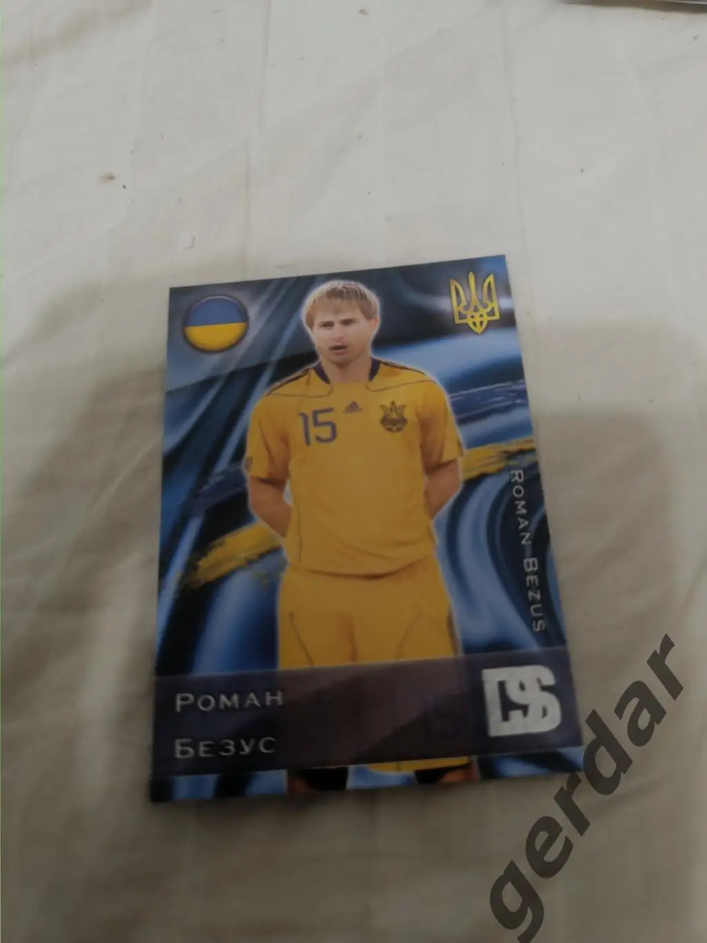 Роман безус Украина