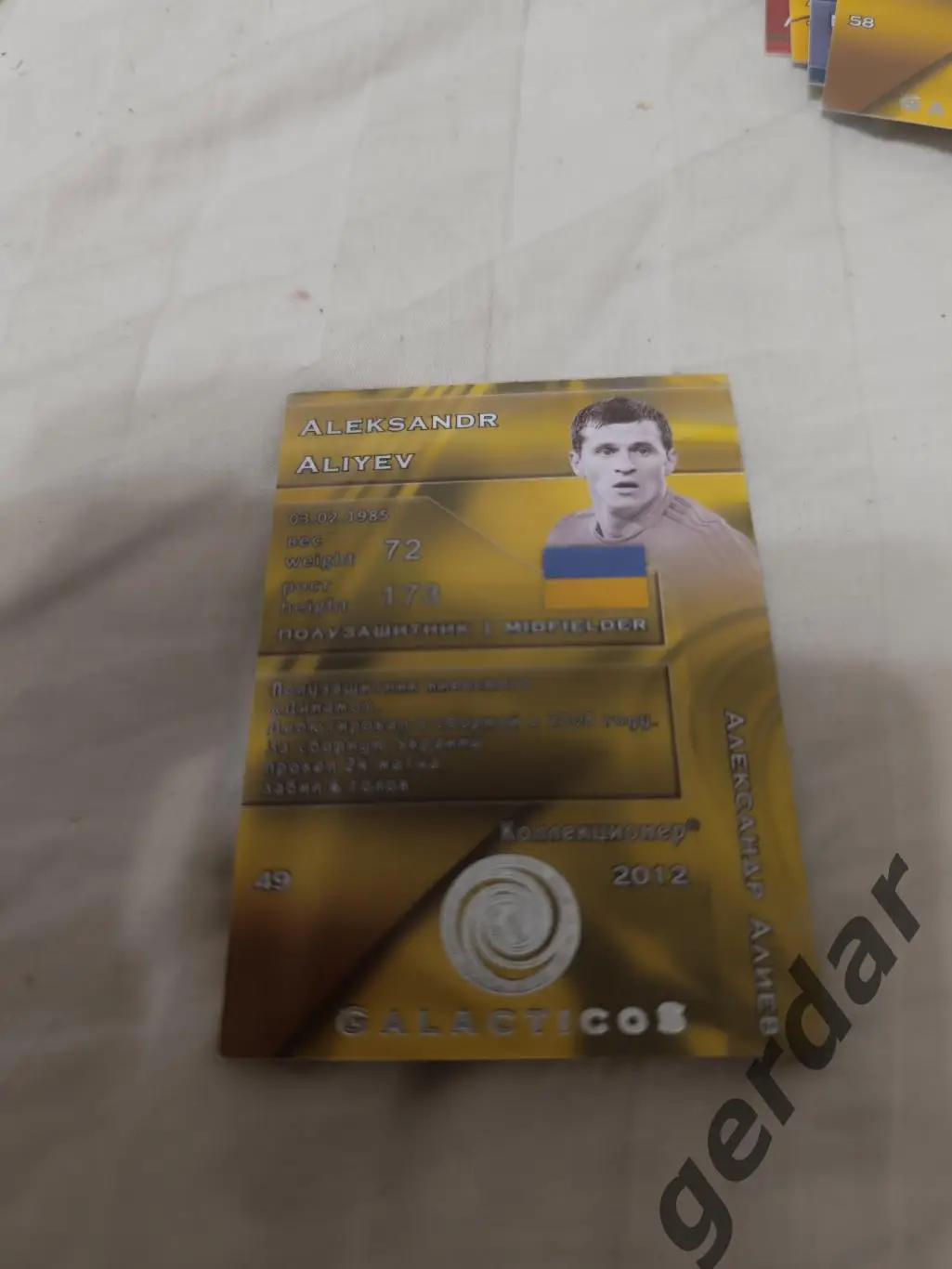 Александр Алиев Украина 1