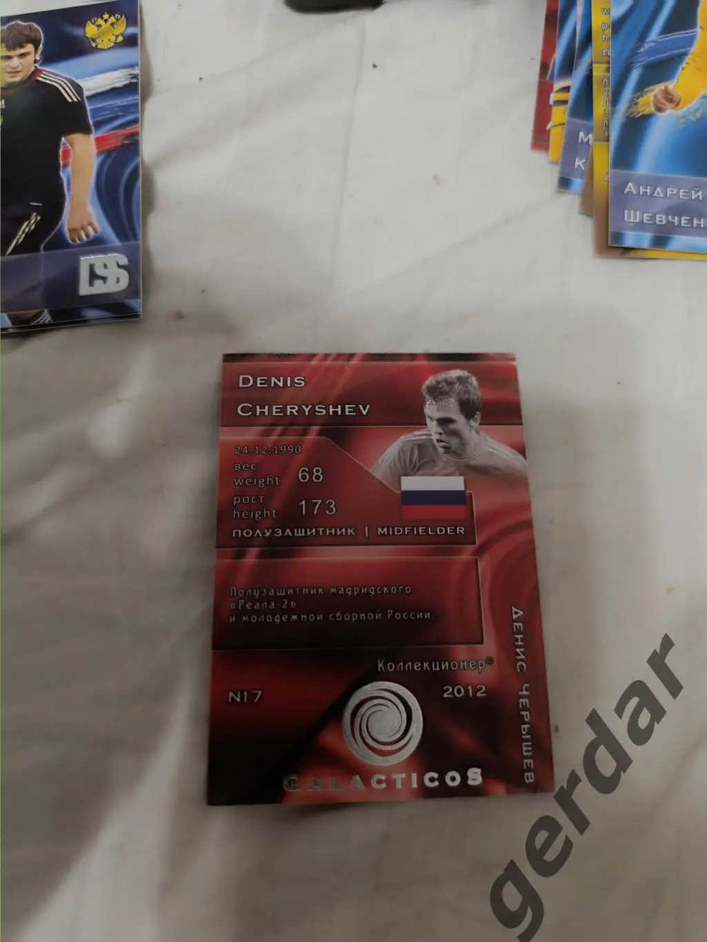 Денис черышев россия 1