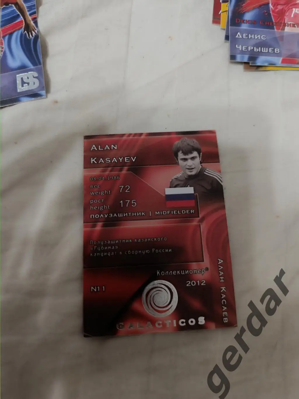 Алан касаев Россия 1