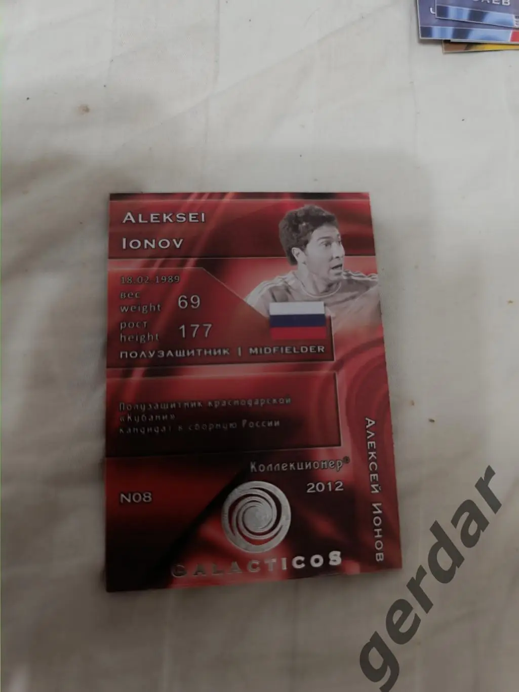 Алексей ионов Россия 1