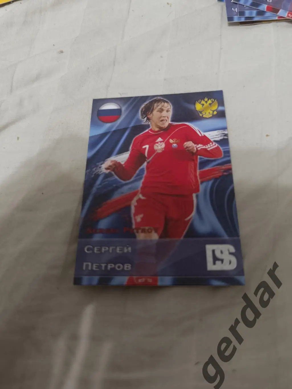 Сергей Петров россия